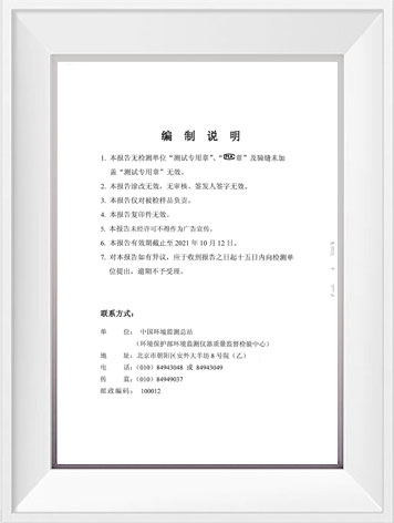 尊龙凯时- 官方网站