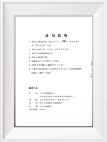 尊龙凯时- 官方网站