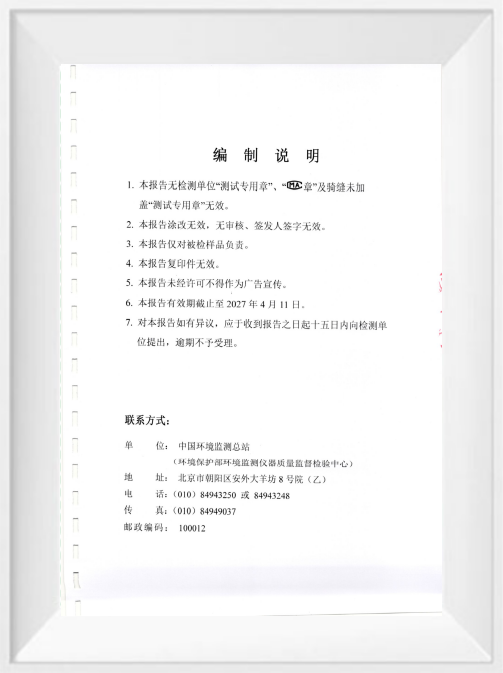 尊龙凯时- 官方网站