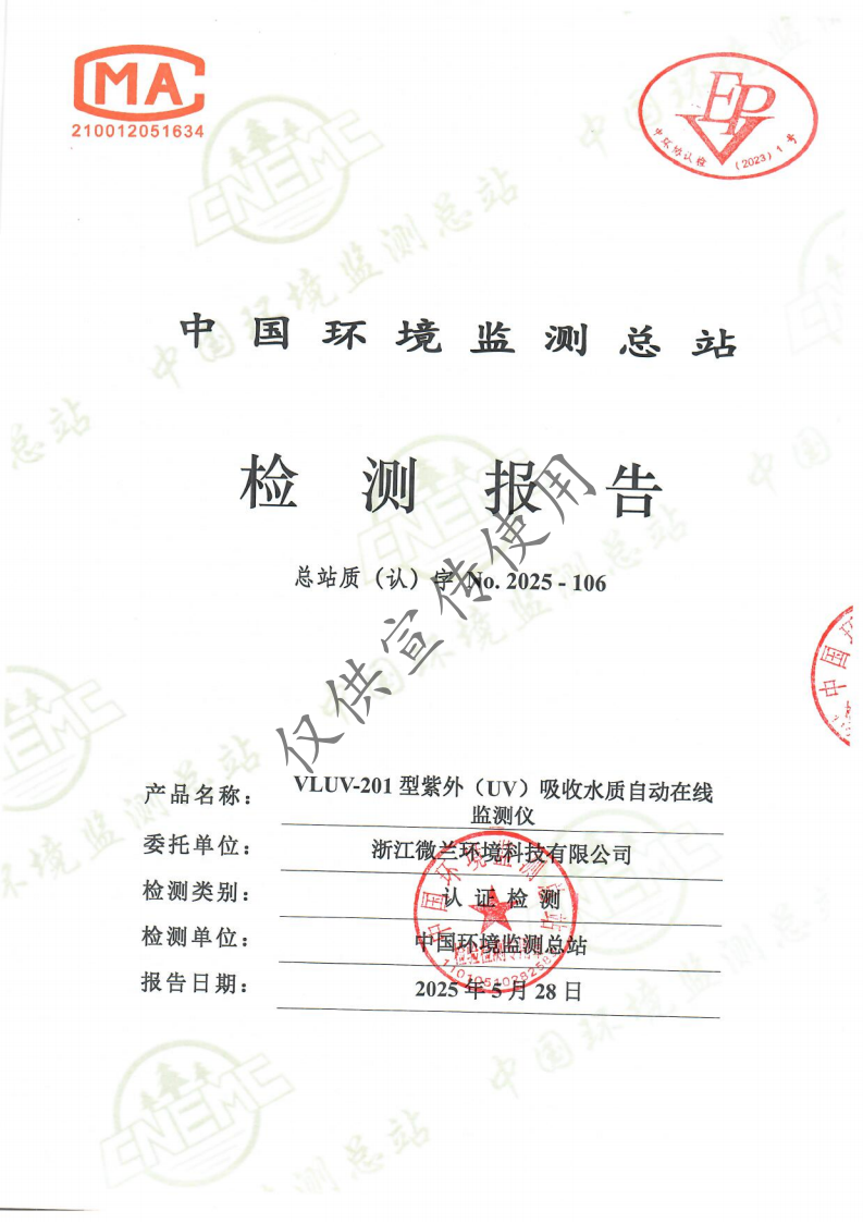 尊龙凯时- 官方网站
